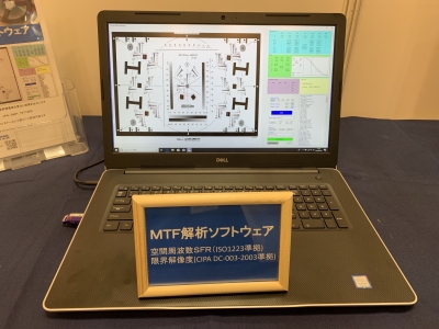 MTF解析ソフトウェア KKS-200